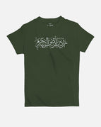 Army Green / 2YO