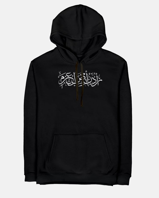 Urdon Ard Al Azm | Unisex Adult Hoodie - Graphic Hoodie - Unisex - Jobedu Jordan