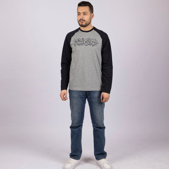 Urdon Ard Al Azm | Unisex Baseball T-shirt - Graphic Baseball T-Shirt - Unisex - Jobedu Jordan