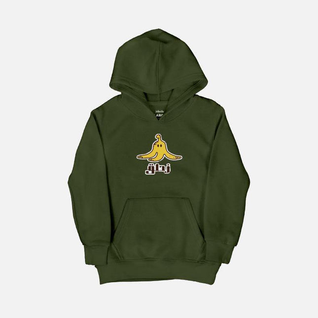 Za7lig | Kid's Hoodie - Graphic Hoodie - Kids - Jobedu Jordan