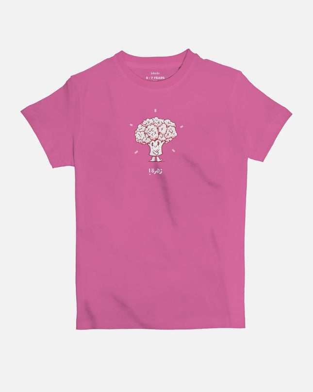 Zahra | Kid's Basic Cut T-shirt - Graphic T-Shirt - Kids - Jobedu Jordan